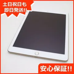 【即購入OK】Apple iPad 第5世代 本体のみ Amazon.co.jp: 【整備済み品】 Apple iPad (第5世代) Wi-Fi +