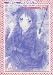 【中古】男性向一般同人誌 ≪ラブライブ！≫ ラブライブ! illustration file Vol.2 / 山吹めろう / みなえり / こころのばんそうこう/はあとのこもりうた