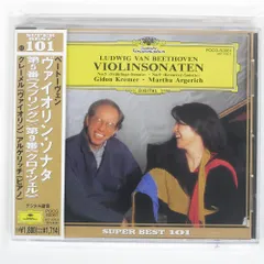 2025年最新】ベートーヴェン:ヴァイオリンソナタ第1・3・5番の