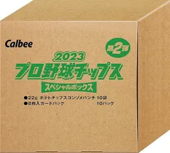 2024年最新】プロ野球チップス コンソメの人気アイテム - メルカリ