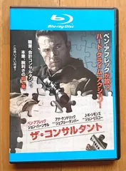 (未使用･未開封品)　ザ・コンサルタント [Blu-ray] 6k88evb Amazon.co.jp: ザ・コンサルタント 4K ULTRA HD&2D ブルーレイ