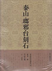 甲陽軍鑑 (1979年) (教育社新書―原本現代訳〈4~6〉) |本 | 通販