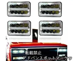 2025年最新】y30 ヘッドライトの人気アイテム - メルカリ