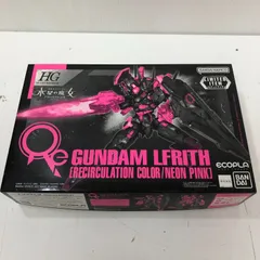 セブンイレブン　限定　ガンダムプラモデル　水星の魔女 セブンイレブン 限定 ガンダムプラモデル 水星の魔女 - メルカリ
