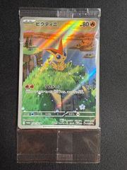 ポケモンカード　ビクティニ ファイルセットプロモ　未開封