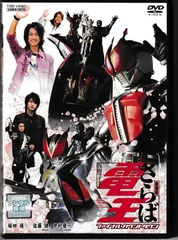 劇場版 さらば仮面ライダー電王 ファイナル・カウントダウン [Blu-ray] n5ksbvb Amazon.co.jp: 劇場版 さらば仮面ライダー電王 ファイナル