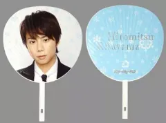 【中古】うちわ(男性) 北山宏光 ジャンボうちわ 「Kis-My-Ft2 SNOW DOMEの約束 IN TOKYO DOME/OSAKA DOME」
