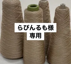 2025年最新】コーン巻き 糸の人気アイテム - メルカリ