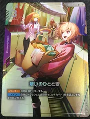 2025年最新】憩いのひととき R+の人気アイテム - メルカリ