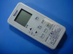 2025年最新】リンナイ リモコン 171の人気アイテム - メルカリ