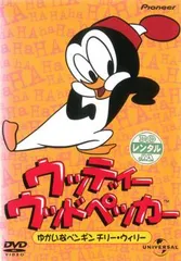 ペンギン チリーウィリー CHILLY WILLY❤︎1966年貴重2号日本製品 ペンギン チリーウィリー CHILLY WILLY❤︎65年日本製品