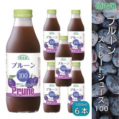 プルーン 100 果汁100％ストレート ジュース 500ml 順造選 6本セット