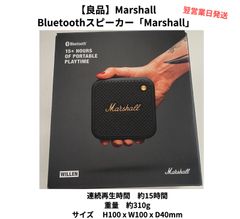 【MA様専用】Bluetoothスピーカー Marshall 「WILLEN」