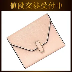 希少 Valextra 三つ折り財布 イジィデ レザー ホワイト 付属品付き Valextra - 美品 ヴァレクストラ レザー イジィデ 三つ折り財布