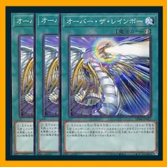 2025年最新】宝玉獣デッキの人気アイテム - メルカリ