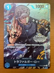 状態A トラファルガー・ロー ST03-008 C チャンピオンシップ プロモ ★ ONEPIECE ワンピースカードゲーム