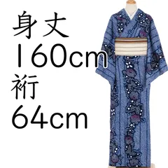 仕立て絞り浴衣 着丈160 仕立て絞り浴衣 着丈160 浴衣（お仕立て商品