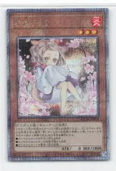 2025年最新】灰流うらら 25thの人気アイテム - メルカリ