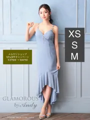 ブルー[GMS-V818]【GLAMOROUS by Andy / グラマラスバイアンディ】ストレッチ/ ラメ/ ジッパー/ キャミスリーブ/ ノースリーブ/ フィッシュテール/ マーメイド/ フレア/ ミディドレス/ キャバドレス/ ワンピース