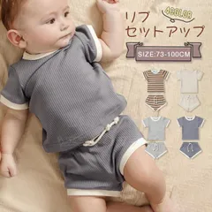 子供服 セットアップ 半袖 上下セット 子供 女の子 男の子 コットン 綿   出産お祝い 子供服 おしゃれ 韓国子供服  tongle02