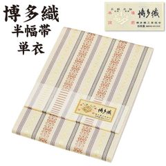 新品 本麻 長襦袢 夏用 一部式 麻 麻襦袢 清涼感 S M L 2L 01 新品 本麻 長襦袢 夏用 一部式 麻 麻襦袢 清涼感 全8サイズ
