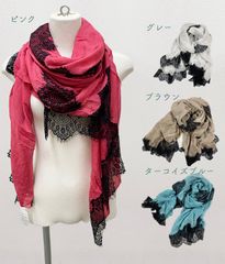 813 Ottotredici オットトレディッチ　【新品/タグ付き】無地レース