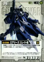 ガンダムウォー 白 レアまとめ売り R 150枚程度 ガンダムウォー 白R