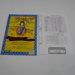 麻雀LOVE HOUSE ラブハウス 日本物産 アーケード基板 CLUB90’s Yahoo!オークション - CLUB90's クラブ90'S 日本物産 アーケード