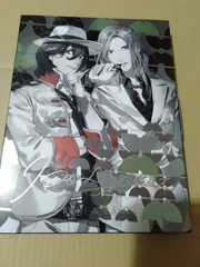 CD】うたの☆プリンスさまっ♪アイドルソング嶺二&カミュ(初回限定盤)