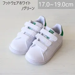 【新品・未使用】adidas（アディダス）スタンスミス  Stan Smit FX7534 ベビーインファントキッズ靴 スニーカー