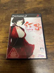 PS2 紅忍　血河の舞　れっどにんじゃ　けっかのまい