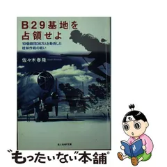 2024年最新】林作の人気アイテム - メルカリ