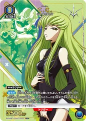 2026年最新】c.c パラレル ユニオンアリーナの人気アイテム - メルカリ