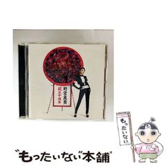 【中古】 永遠 中野光章・第三詩集/探究社/中野光章 中古】 永遠 中野光章・第三詩集/探究社/中野光章 中古】 永遠 中野