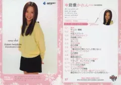 【中古】BBM 57[ウ゛ィーナスショット]：岩垂かれん[スノーボードクロス]