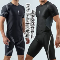 新品 水着 メンズ 上下セット フィットネス水着 セパレート フィットネス 水陸両用 サーフパンツ 海 セット 体型カバー 男性 男性用 おしゃれ  スポーツ フィットネスウェア ビーチ 大人 kkkgmt