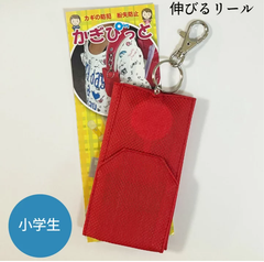 キーケース ランドセル 鍵収納 高品質 リール付き 女の子 小学生 入学祝い 学童 キッズ 子ども 子供 伸びる