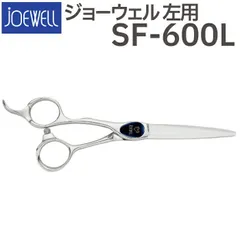 シザー　ジョーウェルMT-1 JOEWELL カットシザーズ | ジョーウェル・シザーズ