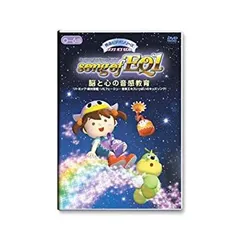 Amazon.co.jp: song of EQ3 ~脳と心の音感教育~ソング オブ