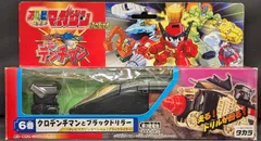 公式限定 福袋 - 公式通販オンラインショップ 2025年最新】デンチマンの人気アイテム - メルカリ その他