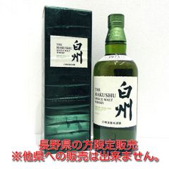 黄桜 丹波 2023 1stシングルモルト 700ml 47度 箱付 - メルカリ
