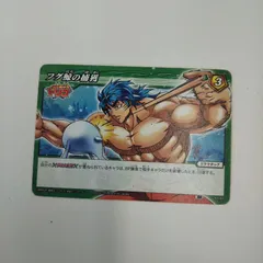 2025年最新】フグ鯨の人気アイテム - メルカリ