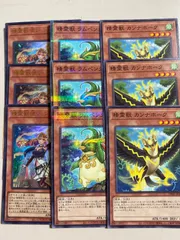 遊戯王 霊獣 シークレット シクパラ セット 遊戯王】 霊獣の連契(シークレットパラレル仕様) TW01/パラ の