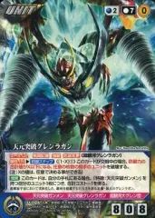 クルセイド 最安値 ヨーコ　サインカード　グレンラガン ✨#WS #ヴァイスシュヴァルツ サイン買取情報✨ 🔥枚数限定