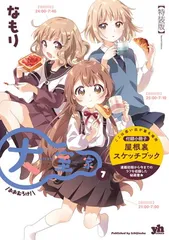 2025年最新】大室家 特装版の人気アイテム - メルカリ