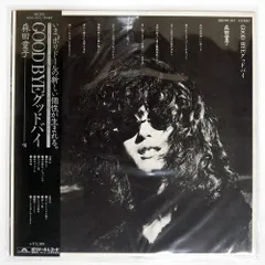 2025年最新】森田童子 lpの人気アイテム - メルカリ