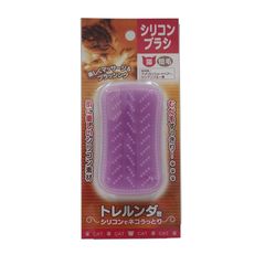 シンカ シリコンブラシ トレルンダ君 猫用 短毛