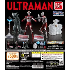 2025年最新】メロス ウルトラマンの人気アイテム - メルカリ