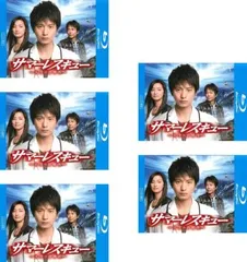 (未使用･未開封品)　サマーレスキュー~天空の診療所~ Blu-ray BOX 60wa65s 2025年最新】サマーレスキュー~天空の診療所~ Blu-ray BOXの人気