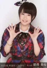 2025年最新】希望的リフレイン 生写真の人気アイテム - メルカリ